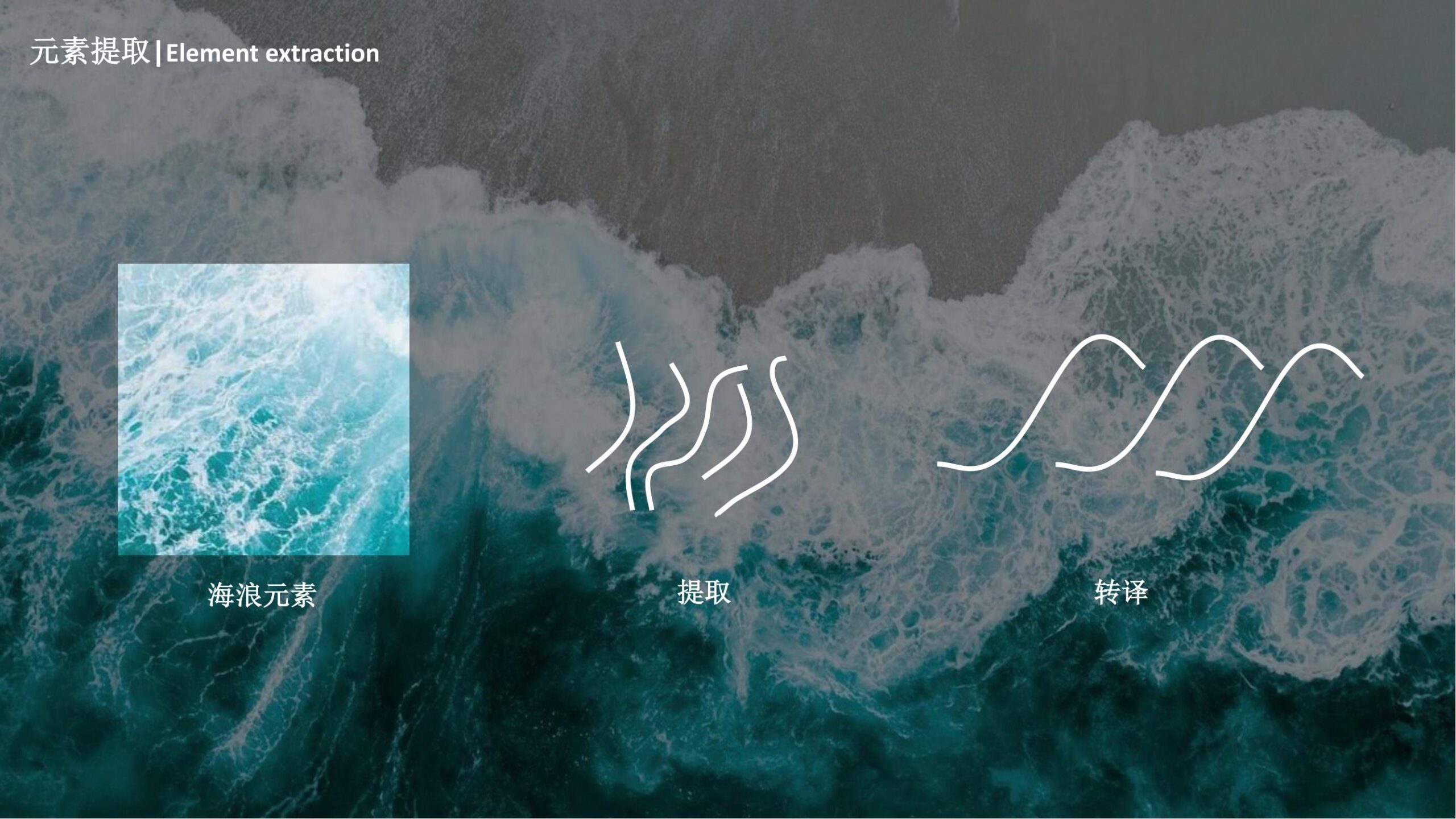 图片[30]-全球设计案例智能库_OJBKAI.COM【CCD】深圳碧海玖号花园售楼中心+会所项目深化设计方案文本册 | PPT（可编辑）+PDF+JPG | 70P | 276M-全球设计案例智能库_OJBKAI.COM设计智库