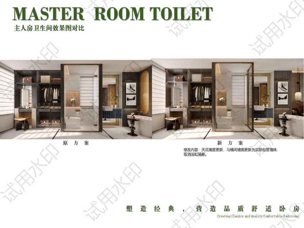 图片[30]-全球设计案例智能库_OJBKAI.COM【CCD】福州·烟山江翠示范区&样板间&公区架空层设计方案丨PPT（可编辑）+PDF+JPG丨121P丨561M-全球设计案例智能库_OJBKAI.COM设计智库