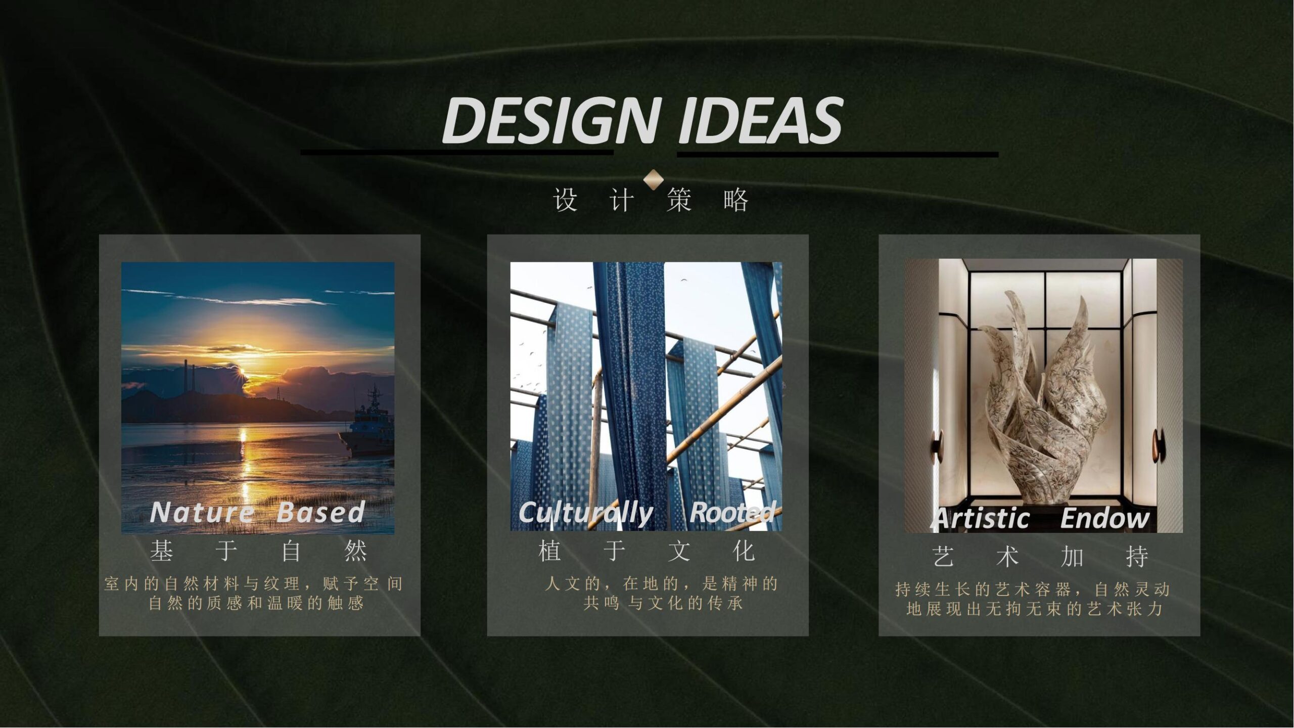 图片[16]-全球设计案例智能库_OJBKAI.COM【CCD】深圳碧海玖号花园售楼中心+会所项目深化设计方案文本册 | PPT（可编辑）+PDF+JPG | 70P | 276M-全球设计案例智能库_OJBKAI.COM设计智库