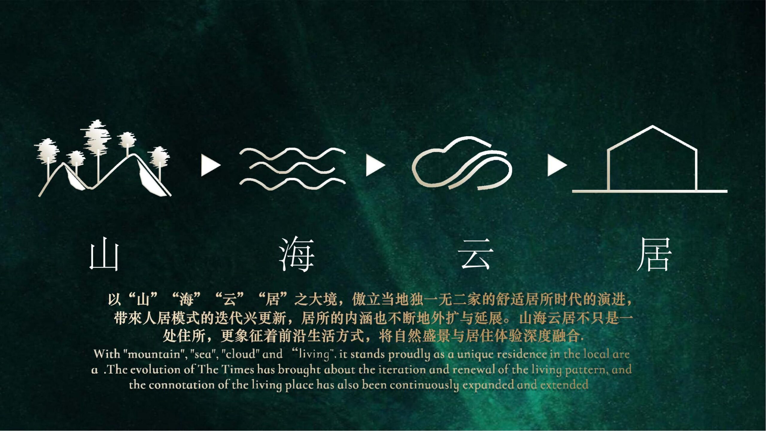 图片[17]-全球设计案例智能库_OJBKAI.COM【CCD】深圳碧海玖号花园售楼中心+会所项目深化设计方案文本册 | PPT（可编辑）+PDF+JPG | 70P | 276M-全球设计案例智能库_OJBKAI.COM设计智库