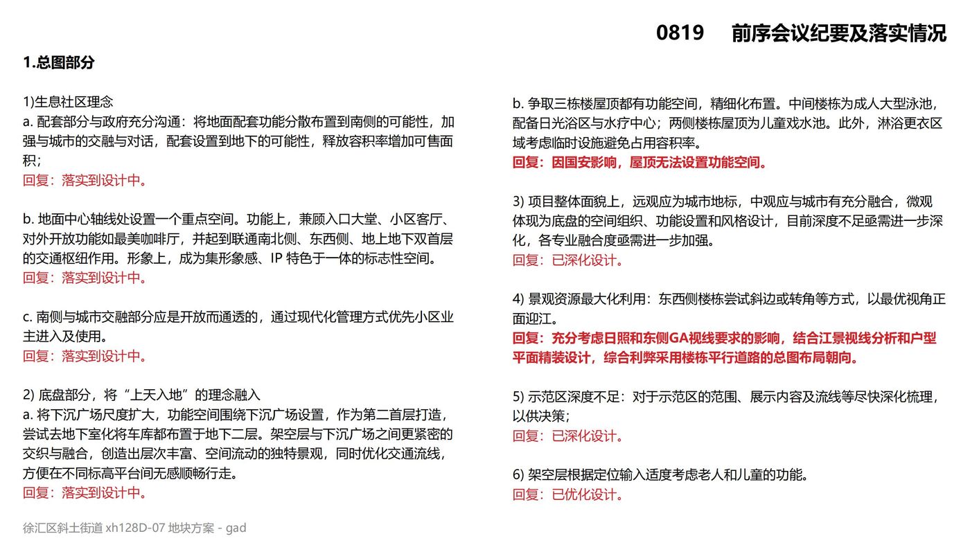 eb33dceb533bdb7abd296d3924a65aab