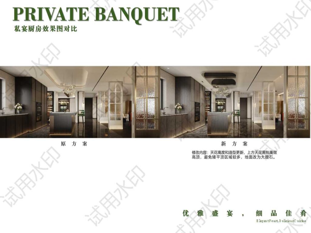 图片[11]-全球设计案例智能库_OJBKAI.COM【CCD】福州·烟山江翠示范区&样板间&公区架空层设计方案丨PPT（可编辑）+PDF+JPG丨121P丨561M-全球设计案例智能库_OJBKAI.COM设计智库