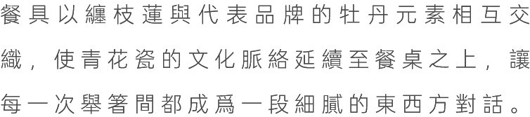 图片[41]-全球设计案例智能库_OJBKAI.COM【CCD】800㎡ | 深圳南山雍熙荣-新荣记餐厅设计 | 98P-全球设计案例智能库_OJBKAI.COM设计智库