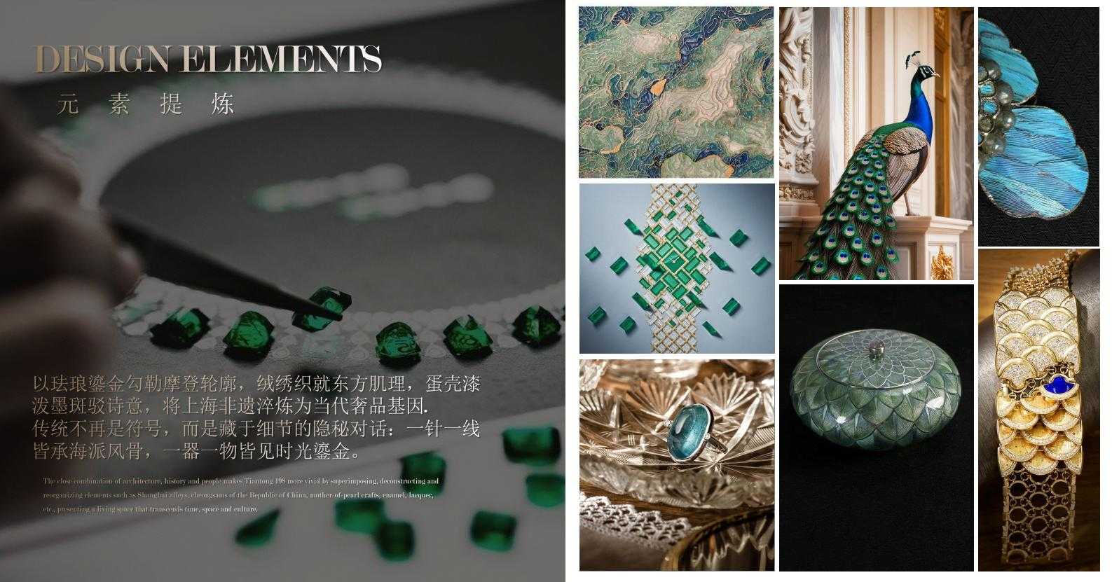 图片[49]-全球设计案例智能库_OJBKAI.COM【CCD】建发上海新江湾售楼处会所 | 设计方案+高清效果图 | PPT（可编辑）+PDF+JPG | 122P | 309M 海派风格-全球设计案例智能库_OJBKAI.COM设计智库