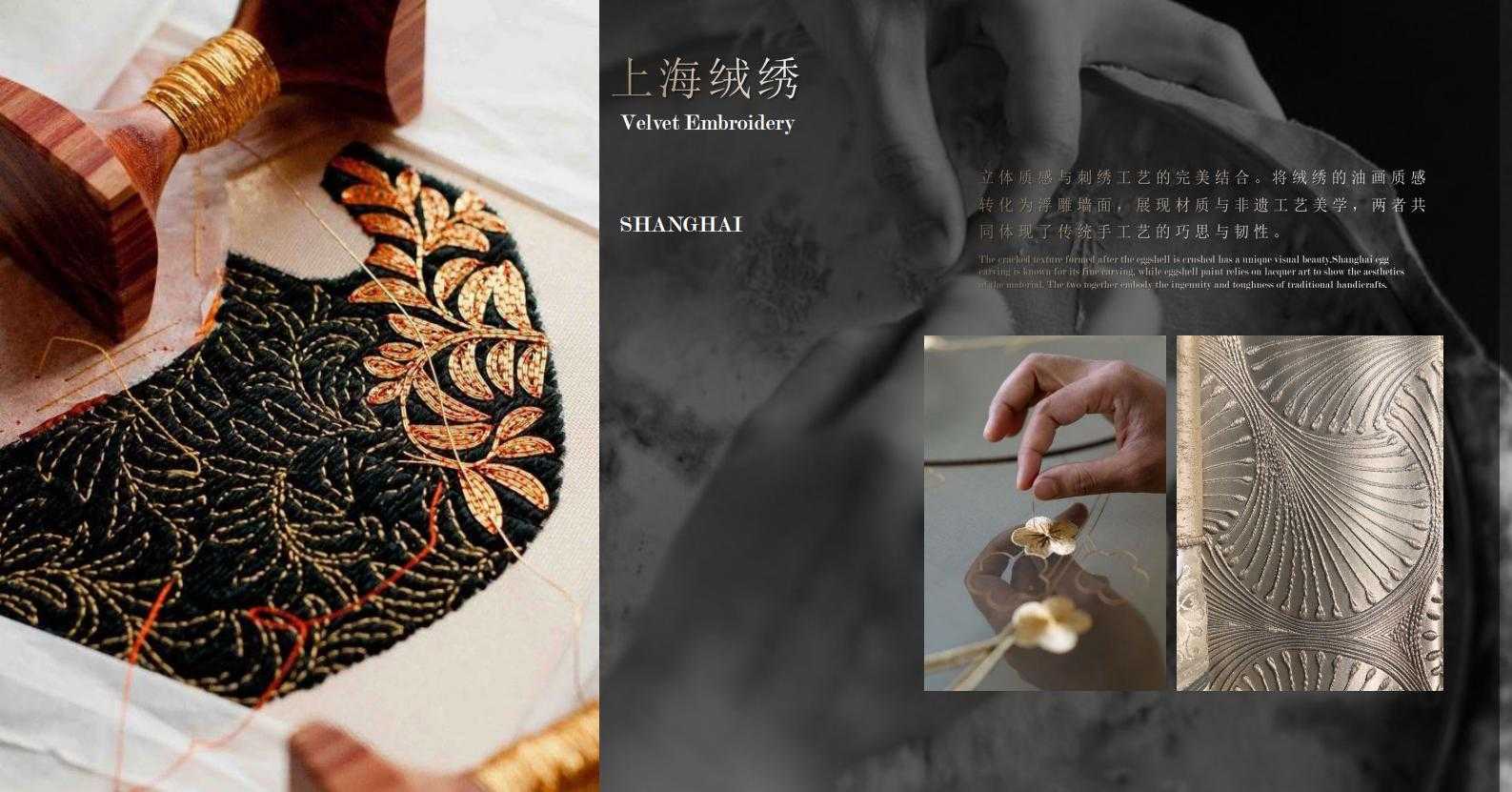 图片[47]-全球设计案例智能库_OJBKAI.COM【CCD】建发上海新江湾售楼处会所 | 设计方案+高清效果图 | PPT（可编辑）+PDF+JPG | 122P | 309M 海派风格-全球设计案例智能库_OJBKAI.COM设计智库