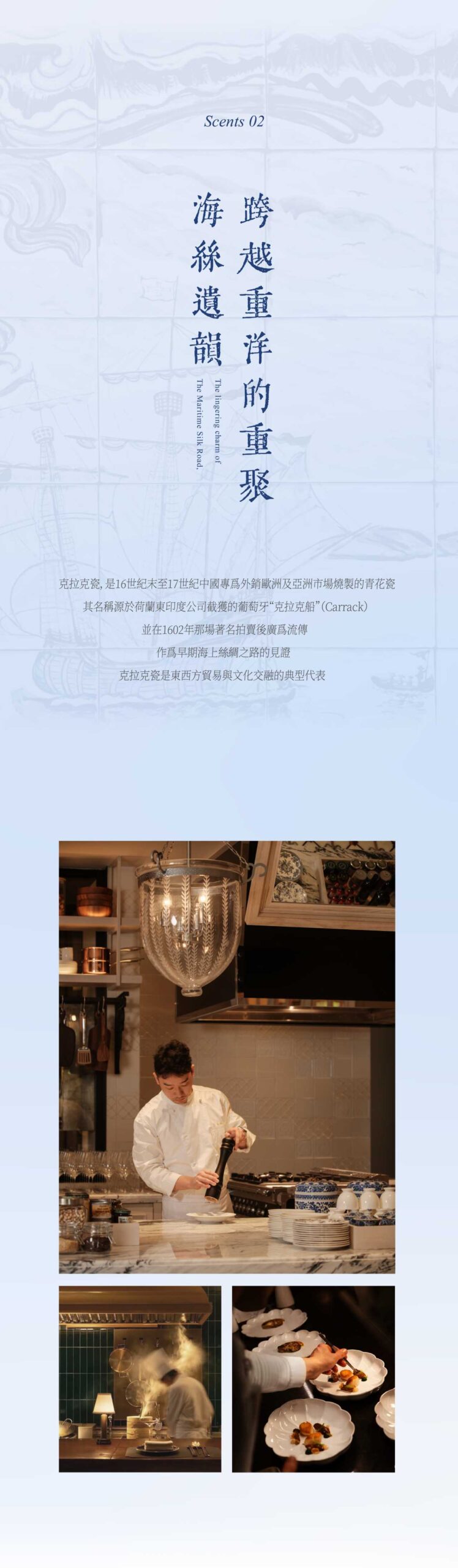 图片[22]-全球设计案例智能库_OJBKAI.COM【CCD】800㎡ | 深圳南山雍熙荣-新荣记餐厅设计 | 98P-全球设计案例智能库_OJBKAI.COM设计智库