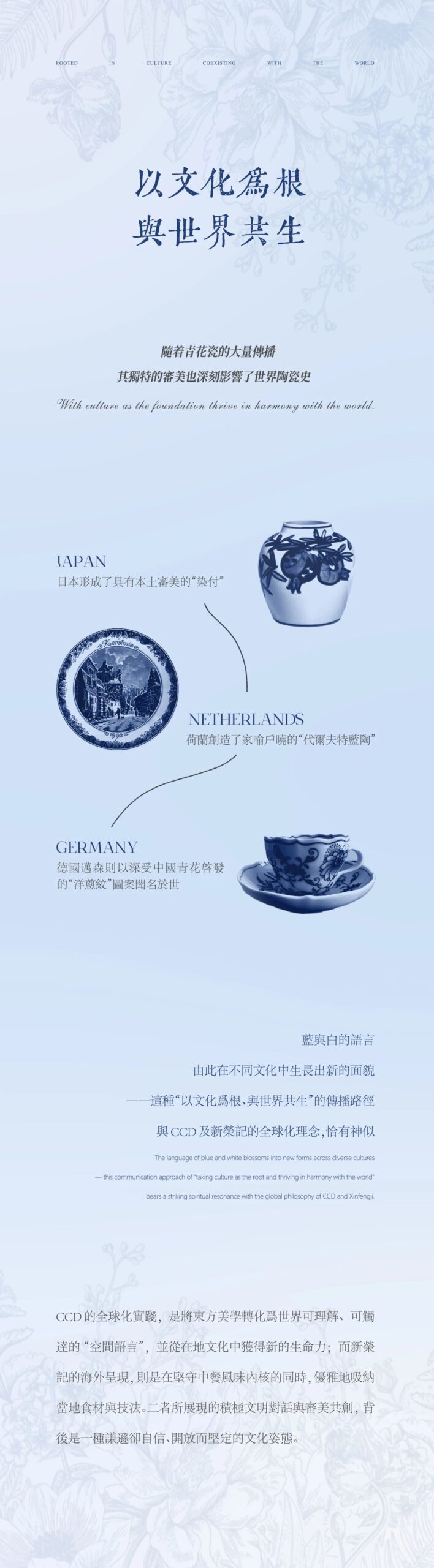 图片[13]-全球设计案例智能库_OJBKAI.COM【CCD】800㎡ | 深圳南山雍熙荣-新荣记餐厅设计 | 98P-全球设计案例智能库_OJBKAI.COM设计智库