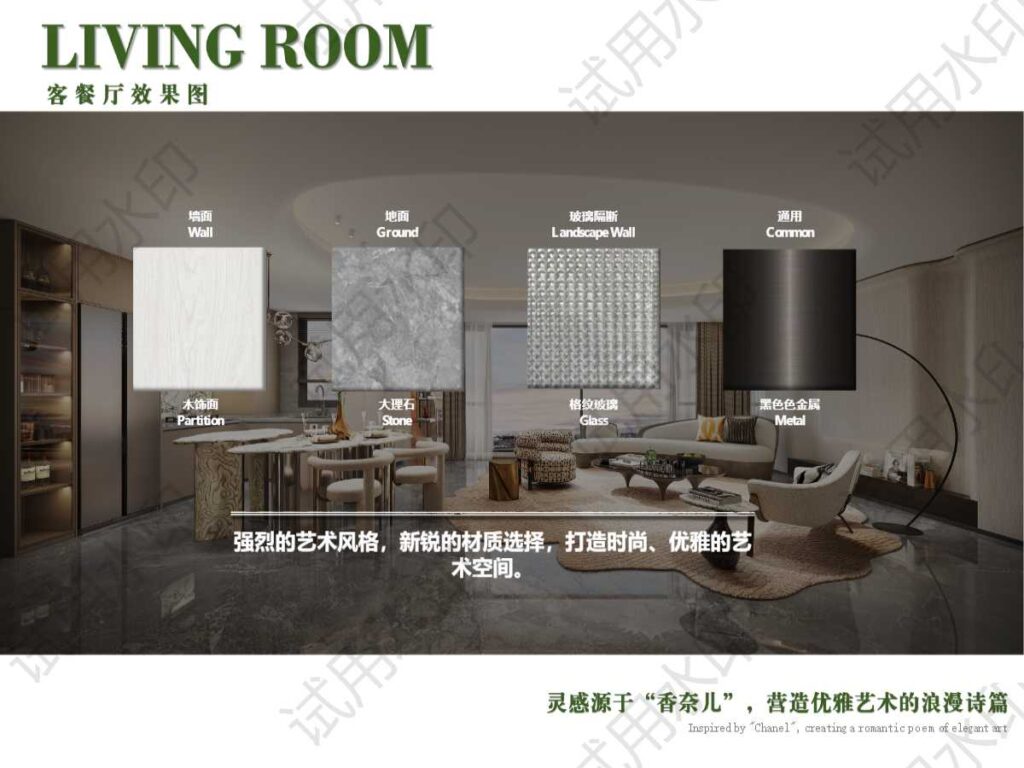 图片[39]-全球设计案例智能库_OJBKAI.COM【CCD】福州·烟山江翠示范区&样板间&公区架空层设计方案丨PPT（可编辑）+PDF+JPG丨121P丨561M-全球设计案例智能库_OJBKAI.COM设计智库