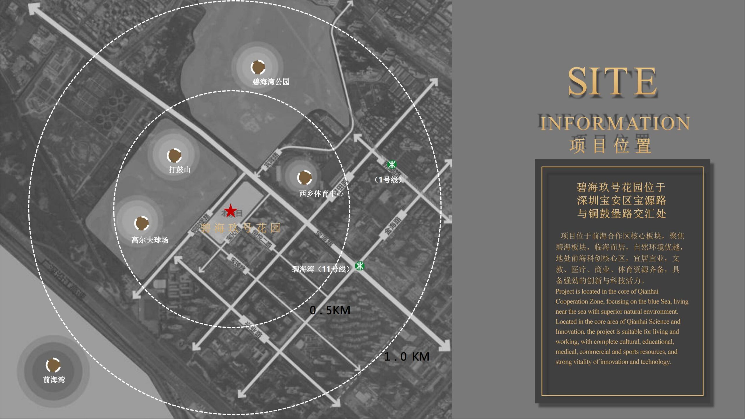 图片[8]-全球设计案例智能库_OJBKAI.COM【CCD】深圳碧海玖号花园售楼中心+会所项目深化设计方案文本册 | PPT（可编辑）+PDF+JPG | 70P | 276M-全球设计案例智能库_OJBKAI.COM设计智库