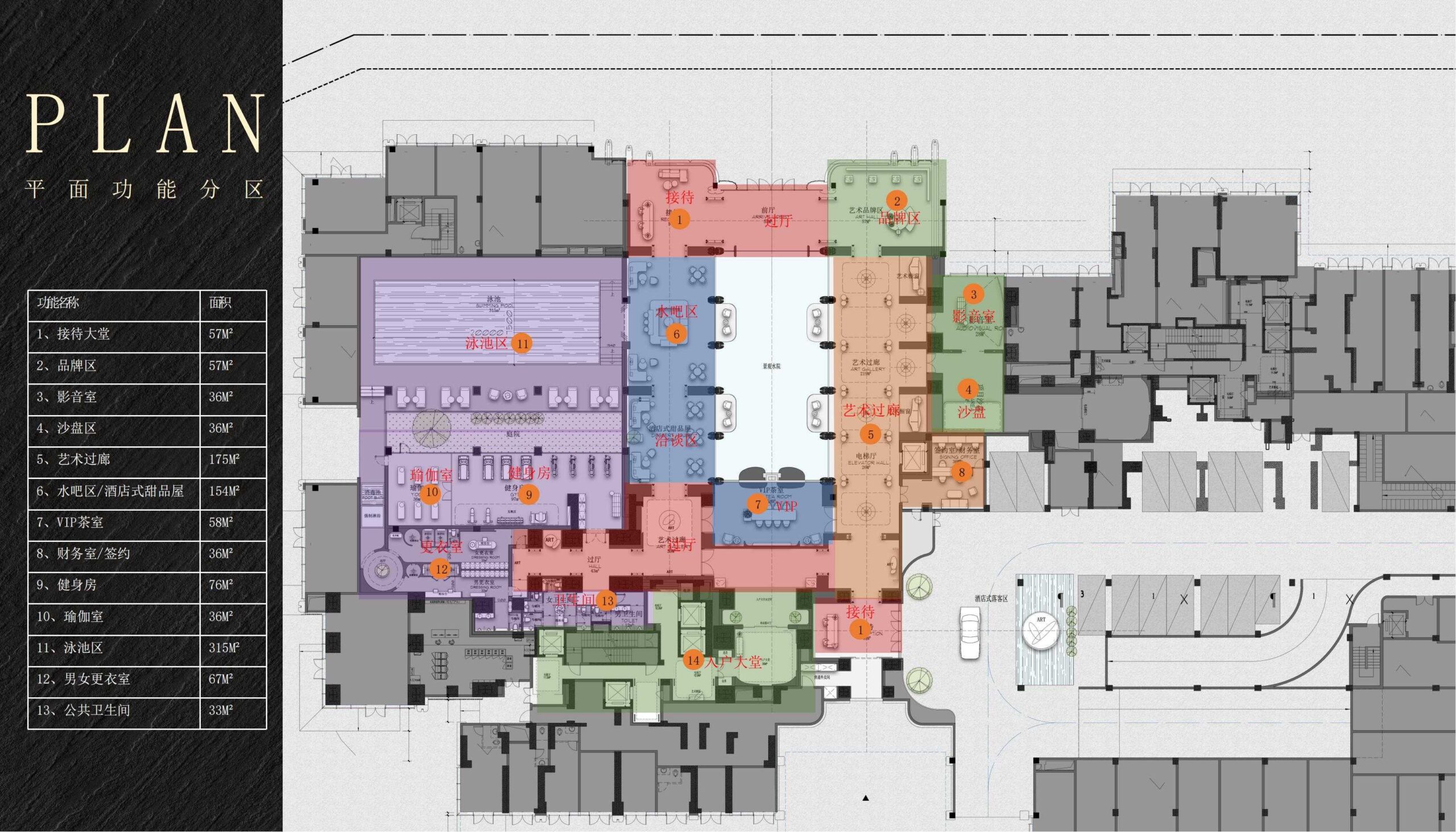 图片[4]-全球设计案例智能库_OJBKAI.COM【CCD】深圳保利瑧誉府会所 | 设计方案+效果图 | PPT（可编辑）+PDF+JPG | 57P-全球设计案例智能库_OJBKAI.COM设计智库