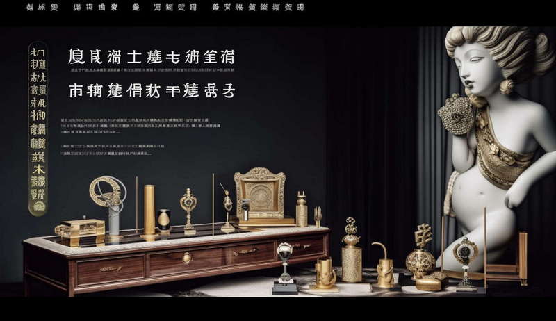 珠宝奢华风格Midjourney灵感图库-_设计智库－全球设计案例智能库_OJBKAI.COM-全球设计案例智能库_OJBKAI.COM设计智库